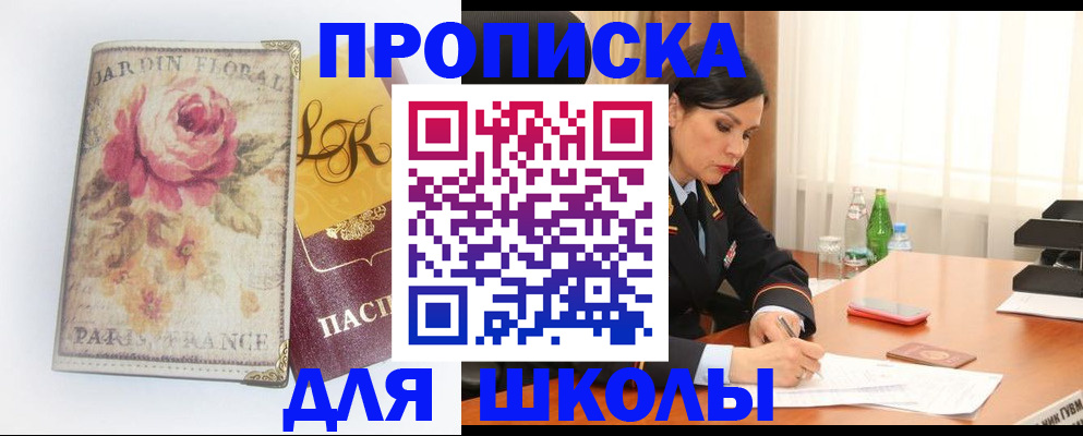 временная регистрация гарантия в Сертолово