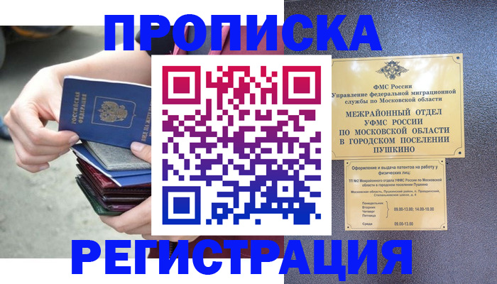 регистрация для дет. сада в Сертолово